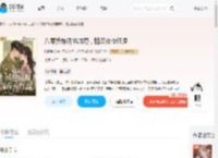 八零换嫁诱他成瘾，糙汉夜夜红温_(O呆兔纸)小说最新章节全文免费在线阅读下载-QQ阅读