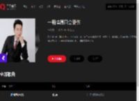 千千音乐