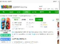 皇室战争腾讯版官方下载最新版-2025皇室战争qq登录腾讯版最新版下载v18.1.1 安卓版-2265手游网
