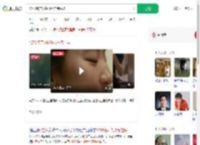 1270名产妇花0元住院生娃_360搜索