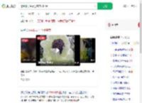 挖44株野生雪莲售卖2000元_360搜索