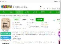 柴门小童官方下载-柴门小童app下载v2.3.7 安卓版-2265安卓网