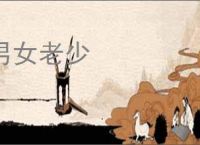 三国志幻想大陆2枭之歌低配女团700层攻略 - 逗游网