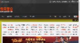 真倒霉！玩家买Switch2遇糟心事：屏幕被订书机破坏 _ 游民星空 GamerSky.com