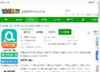 阿姨帮app下载-阿姨帮家政官方版下载v8.2.4 安卓版-2265安卓网