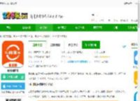 废纸圈app下载安装-废纸圈软件下载v1.3.3 安卓官方版-2265安卓网