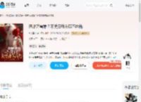 恶雌万兽嫌？不洗白我发疯不内耗_(绯花墨叶)小说最新章节全文免费在线阅读下载-QQ阅读