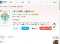八零大小姐随军，撩爆禁欲大佬心_(星星请点灯)小说最新章节全文免费在线阅读下载-QQ阅读