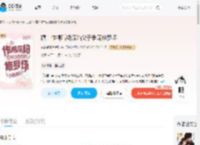 糟！作精后妈深陷父子争宠修罗场_(做梦都想发大财)小说最新章节全文免费在线阅读下载-QQ阅读