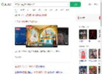酒店要11点退房下午4点入住_360搜索