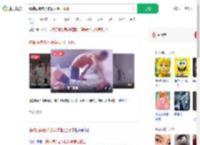 精神病院老人被病友抠出眼球_360搜索