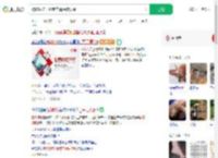 被蛇咬伤打16支血清保住脚趾_360搜索