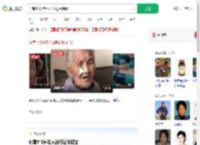 河南115岁老人没吃过保健品_360搜索