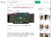 在山上放生毒蛇有村民被咬伤_360搜索