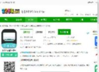 万向空调遥控器免费下载-万向空调遥控器软件下载v2.0.0 安卓版-2265安卓网