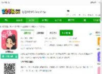 头像控免费下载-头像控app下载v1.5 安卓版-2265安卓网