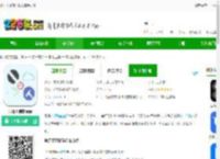 常用工具箱下载安装手机版-常用工具箱app下载v1.0.6 安卓版-2265安卓网