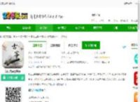 知音古筝软件下载-知音古筝完整版下载v1.0.2 安卓版-2265安卓网