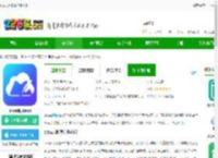 ocs云阅读官方版下载-ocs云阅读app下载v2.0 安卓版-2265安卓网
