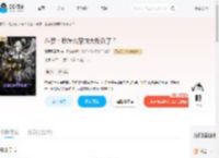 斗罗：我怎么穿成大反派了？_(雾雨风雾霭)小说最新章节全文免费在线阅读下载-QQ阅读