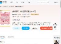 保姆开局，她成顶级权贵的心尖宠_(乖乖盛放)小说最新章节全文免费在线阅读下载-QQ阅读