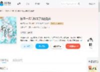 被夺一切后我成了仙道魁首_(盛唐无夜)小说最新章节全文免费在线阅读下载-QQ阅读