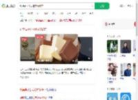 钟薛高子公司被申请破产_360搜索