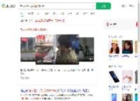 老人捡手机后索要1600元_360搜索