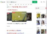 吃剩菜后意识模糊被送医抢救_360搜索