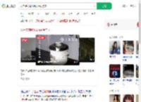 入户盗窃嘴馋现场烹食狗肉_360搜索
