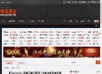 曝Switch2一天销量破三百万！刷新主机历史记录 _ 游民星空 GamerSky.com