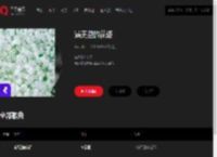 千千音乐