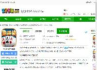 多乐跑得快免费下载ios版-多乐跑得快苹果版下载v3.8.3 iphone手机版-2265应用市场