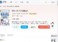 穿成太子后每天都想退位_(~沫芯语)小说最新章节全文免费在线阅读下载-QQ阅读