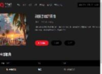 千千音乐