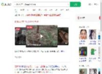 把85万扔在了坟头草丛垃圾桶_360搜索