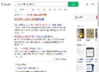 员工患病拒上夜班被开除获赔_360搜索