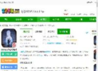 明日之后官服下载安装-2025明日之后最新版本下载v1.0.508 安卓正版-2265手游网
