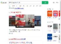 东莞706万福彩得主未兑奖_360搜索