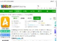 好分数家长版查询成绩免费下载最新版本-好分数家长版app下载v3.32.54 安卓查分数官方版-2265安卓网