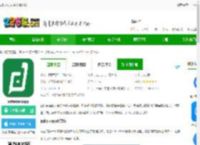zoho desk中文版下载-zohodeskapp下载v2.9.7-cn 安卓版-2265安卓网