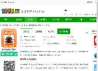 越吃越有霸王餐app下载-越吃越有俱乐部软件下载v2.0.7 安卓版-2265安卓网