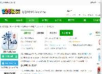 诛仙世界助手官方版下载-诛仙世界助手app下载v1.2.21 安卓最新版-2265安卓网