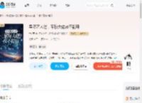 星际万人迷，军校大佬夜不能寐_(兰祈雨)小说最新章节全文免费在线阅读下载-QQ阅读
