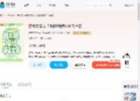 穿成败家女？我拒绝摆烂带飞全家_(烬雪了无痕)小说最新章节全文免费在线阅读下载-QQ阅读