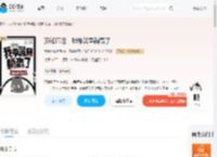 预知厄运，我带警局躺赢了_(发疯的咸鱼鱼)小说最新章节全文免费在线阅读下载-QQ阅读