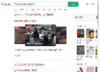 在考点疯狂按喇叭被交警扣住_360搜索