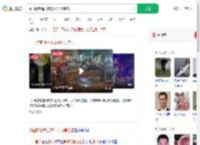 中国游客遭日本男子刀具袭击_360搜索