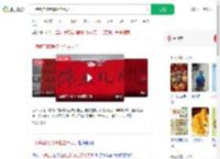 一烤鸭店陪考停业告示火了_360搜索