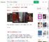 考前25分钟因锁故障被困家中_360搜索